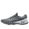 Under Armour Charged Vantage Knit 'pitch Grey' In Multi