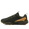 Under Armour Charged Verssert 'green Yellow'