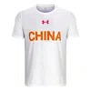 Under Armour China 3x3 Basketball Jersey T-shirt 'white'