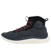Under Armour Curry 4 Flotro 'grey Black'