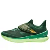 Under Armour Curry Fox 1 'happy Fox Day Alt' In Green