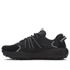 Under Armour Fat Tire Venture Pro 'black Reflective'