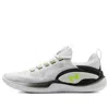 Under Armour Flow Dynamic In Gold