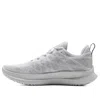 Under Armour Flow Velociti 3 'white Halo Grey' In Gray