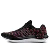 Under Armour Flow Velociti Black