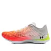 Under Armour Flow Velociti Elite 'white Beta Lime' In Multi