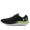 Under Armour Flow Velociti Wind 2 'black'