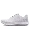 Under Armour Flow Velociti Wind 2 'white'