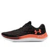 Under Armour Flow Velociti Wind Cls Cn 'black Electro Orange'