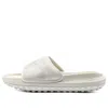 Under Armour Ft Sway Slide 'ivory Fog'