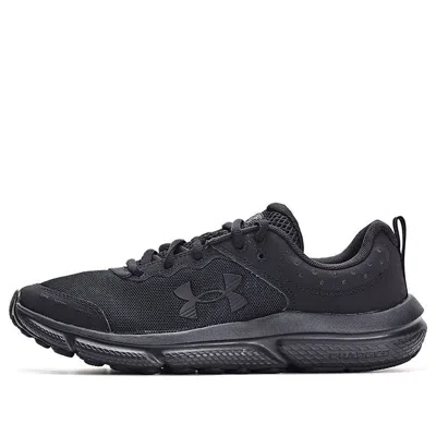 Under Armour (gs)  Assert 10 Ac 'triple Black'