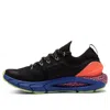 Under Armour (gs)  Hovr Phantom 2 'glow In The Dark'