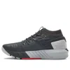 Under Armour (gs)  Project Rock 2 'grey' In Gray