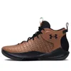 Under Armour Havoc 4 Hovr Clone 'bronze' In Multi