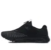 Under Armour Hovr Infinite 3 Storm Sneakers 'black'