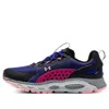 Under Armour Hovr Infinite Summit 2 Sports Shoes Blue