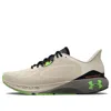 Under Armour Hovr Machina 3 'stone Jet Grey' In Neutral