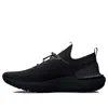 Under Armour Hovr Phantom 3 'black'
