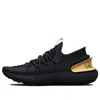 Under Armour Hovr Phantom 3 'metallic - Black Gold'