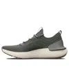 Under Armour Hovr Phantom 3 Se Suede Running Shoes 'colorado Sage' In Multi