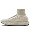 Under Armour Hovr Phantom Boot 'white'