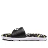 Under Armour Ignite Morph Dpm Vi Slippers Black