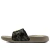 Under Armour Ignite Select Slides 'camo'