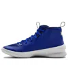 Under Armour Jet Basketball Shoes Blue