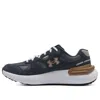 Under Armour Phantom Lux 'navy' In Black
