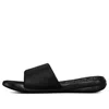 Under Armour Playmaker Fixed Strap Slippers Black
