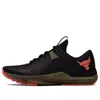 Under Armour Project Rock Bsr 2 'black Tent'