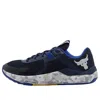 Under Armour Project Rock Bsr 2 'marble - Academy' In Blue