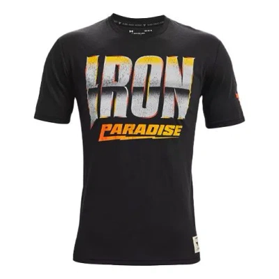 Under Armour Project Rock Dare To Fail Tee In Black