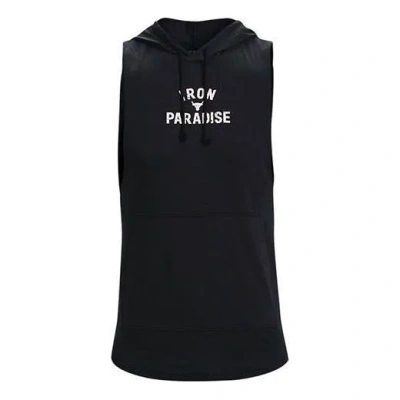 Under Armour Project Rock Gym Hoodie Sleeveless 'black'
