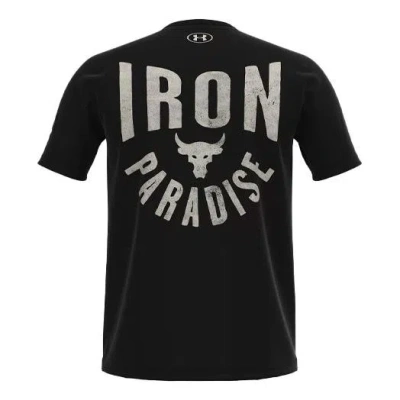 Under Armour Project Rock Iron Paradise T-shirt 'black'