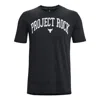 Under Armour Project Rock Payoff T-shirt 'black'