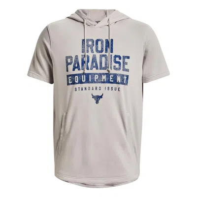 Under Armour Project Rock Terry Short Sleeve Hoodie 'beige Blue'