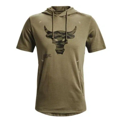 Under Armour Project Rock Terry Short Sleeve Hoodie 'green' In Brown