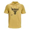 Under Armour Project Rock Terry Short Sleeve Hoodie 'yellow'