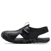 Under Armour (ps)  Fat Tire Defender Sandal 'black Camo'