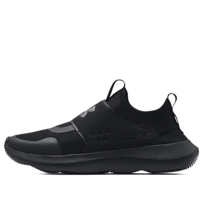 Under Armour Runplay 'triple Black'