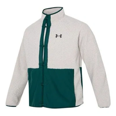 Under Armour Sherpa Lunar New Year Jacket 'white Green'