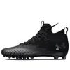 Under Armour Spotlight Clone 3.0 Mc 'black Metallic Silver'