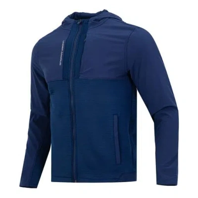 Under Armour Storm Daytona Hoodie 'blue'