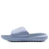 Under Armour Summit Ft Slides 'celeste Starlight'