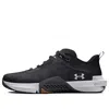 Under Armour Tribase Reign Vital 'black Camo'