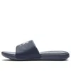Under Armour (wmns) Ansa Fixed Slide 'downpour Grey' In Blue | ModeSens
