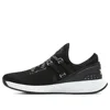 Under Armour (wmns)  Breathe Trainer Running Shoes Black/white