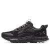 Under Armour (wmns)  Charged Bandit 'black Jet Grey Camo'