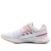 Under Armour (wmns)  Charged Breathe 'color Shift - White'